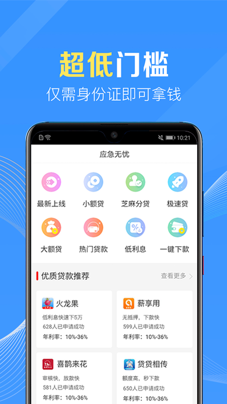 应急无忧安卓版下载安装  v1.0图3