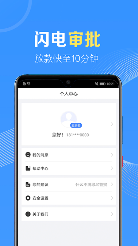 应急无忧安卓版下载官网  v1.0图1