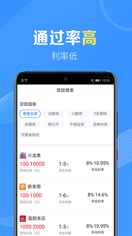 应急无忧安卓版下载官网  v1.0图2