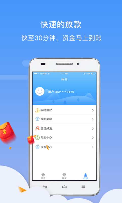 小猪钱袋最新版本下载苹果  v1.0.2图1