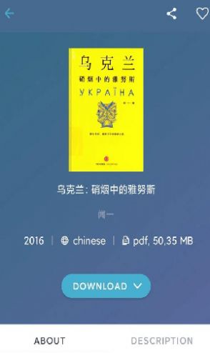 zliabary官网登录入口举报  v1.0图3