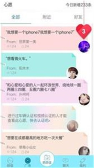 尖叫饮料配料表  v1.6图2