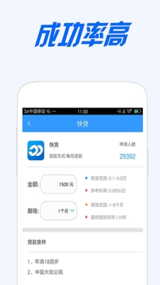 来这有钱免费版  v2.0图1