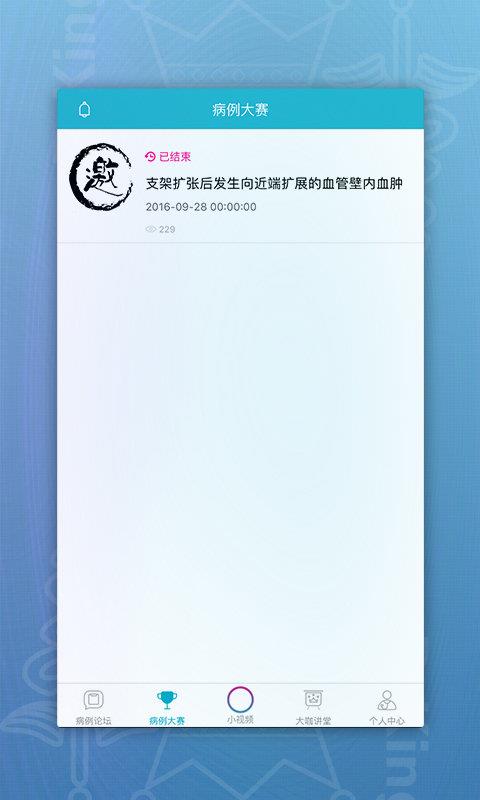 DrKing  v1.5.8图1