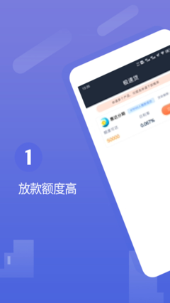 正好分期app下载安装官网  v1.0.5图3