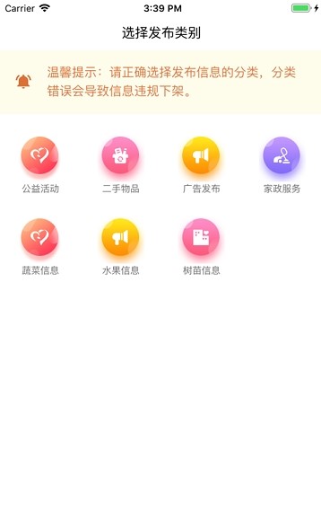 汇帮  v1.0.7图2