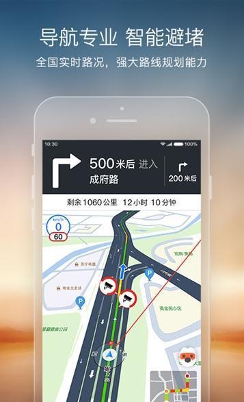 天地图厦门  v1.0.5图3