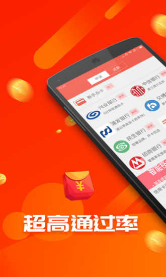 借得宝贷款app  v3.5.3图3