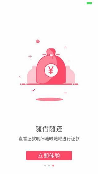 月季花手机版  v9.0.95图2