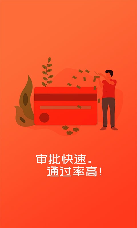 薪水贷app下载  v1.0.2图1