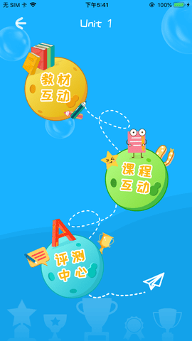 韦思英语  v1.0.9图3