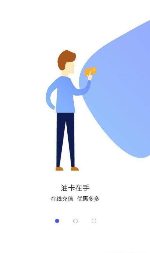 海豚车巢  v1.4.6图2