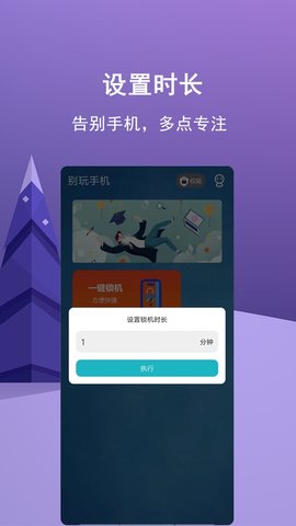 少玩手机  v1.0图1