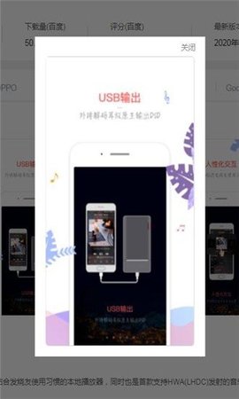 音乐新世界软件下载手机版苹果  v1.1.10图2