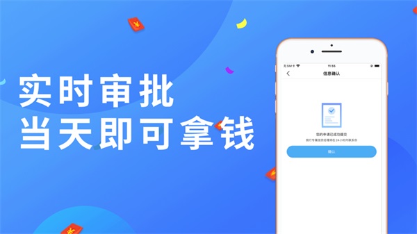 小鹅分期app下载官网安装苹果版