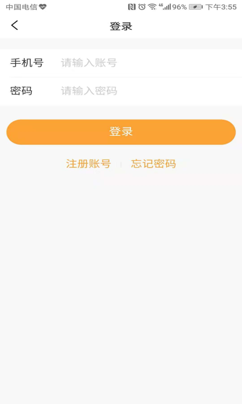 随处贷最新版下载  v1.0.2图2