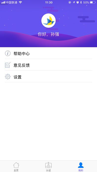 小云雀贷款app