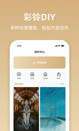 星悦音乐手机版下载安装免费官网最新  v1.1.0图3