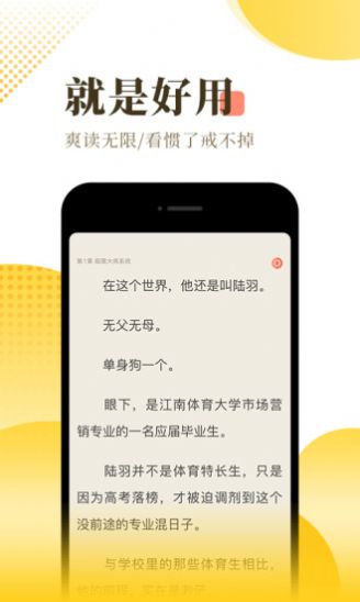 水田小说免费版下载  v1.0.9图3