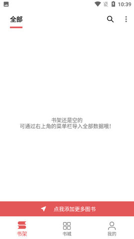 七彩阅读语文电子版免费下载  v23.06.27图3