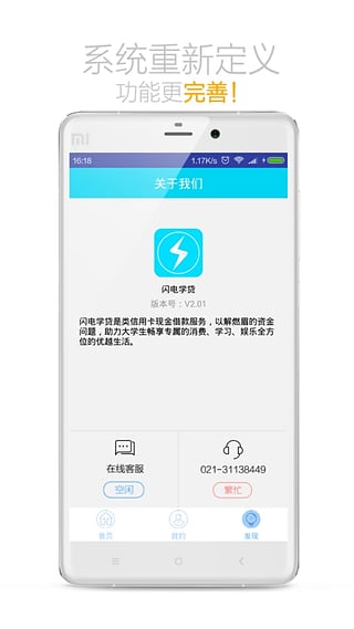 今日应急app下载安装最新版本苹果13  v2.0图3