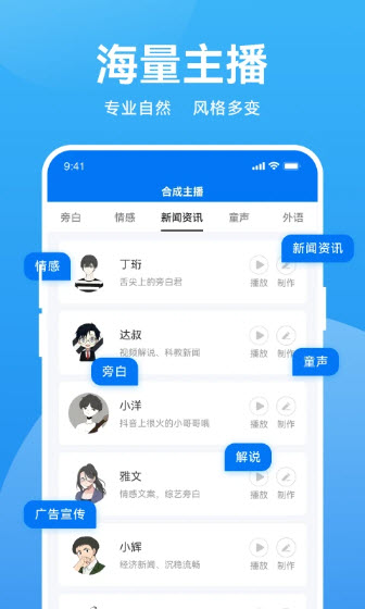 魔音官方下载  v2.6.1图3