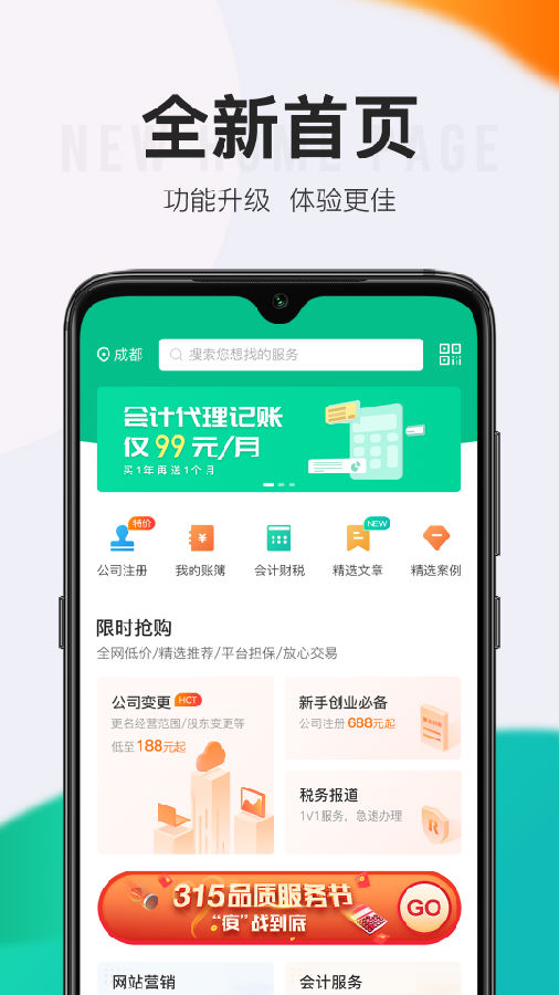 顶呱呱贷款app下载安装官网最新版本  v9.0.95图2