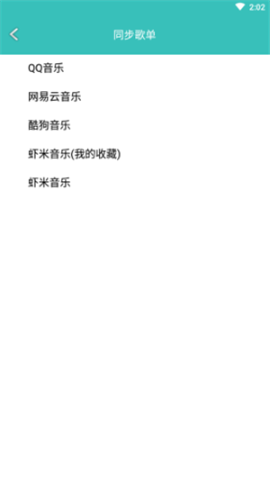 仙乐手游平台官方网站下载安卓版苹果  v1.2图3