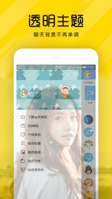 熊猫短视频app安卓版下载苹果手机