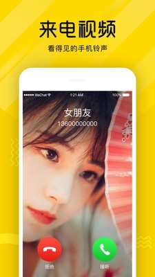 熊猫短视频app安卓版下载苹果手机  v3.26.00图2