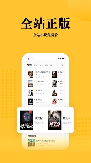 书路阅读下载安装  v1.0图3