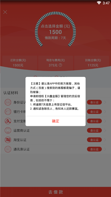 花一花2024  v1.0图1