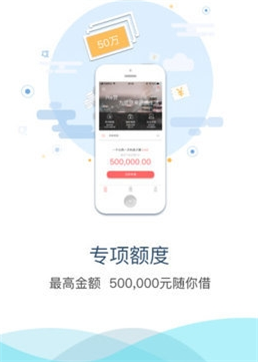 快金贷款app下载官网最新版安装  v1.0图1