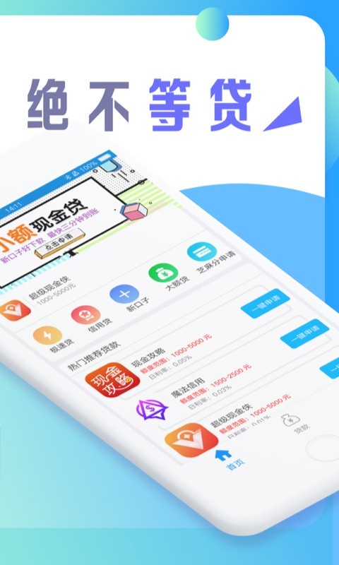 芒果花安卓版  v1.0图2