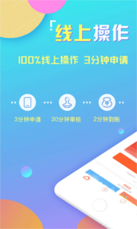 金米富来安卓版  v1.0图2