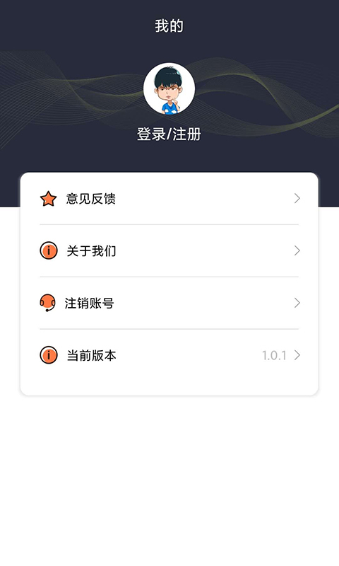 考拉分期安卓版  v1.0.1图1