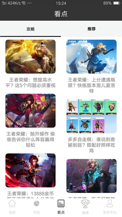 雷火电竞官网app下载苹果手机  v0.3.1图1