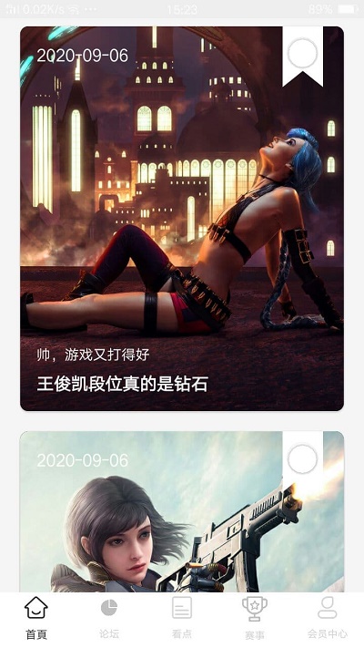 雷火电竞官网app下载苹果手机  v0.3.1图3