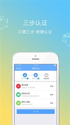 秒加薪2024  v3.8.0图3