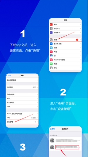 小钞优贷app  v1.0图2