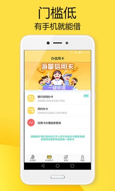 闪电虎app最新版本下载安装免费  v1.0图1