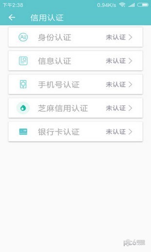 老哥无忧免费版官网下载安装  v1.0图2