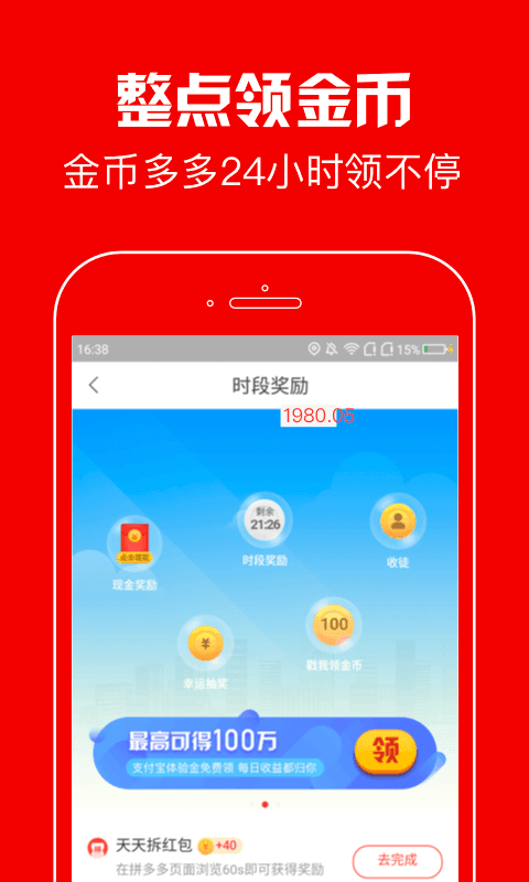 春晖资讯手机版官网下载安装最新版本  v3.41.05图1