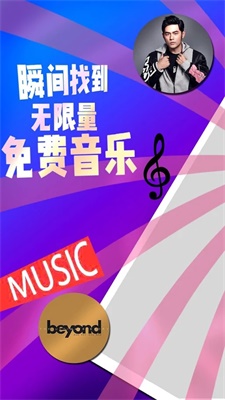 简单云音乐app下载免费版安装苹果13.1.2.5  v2.0.2图3