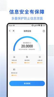 进口贷2024  v1.0图3