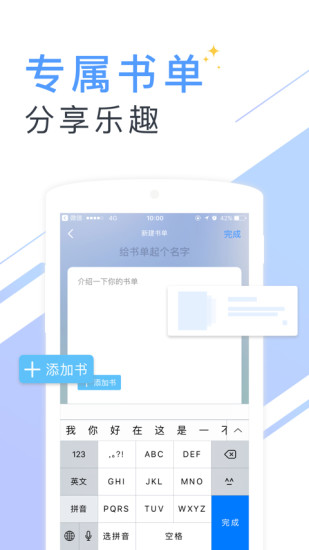书香云集app下载苹果  v5.43.4图3