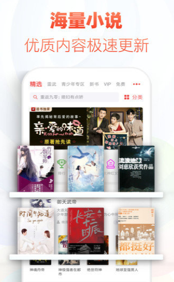 香芒小说手机版在线阅读下载安装最新