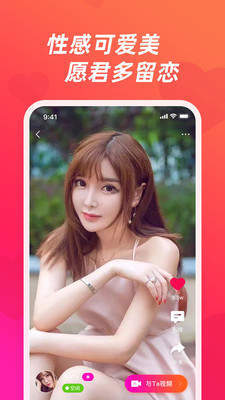mumu应用商店下载app