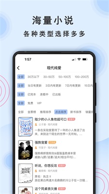 一纸小说app官网入口下载安装苹果手机