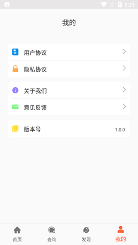 香香美食  v2.0图2